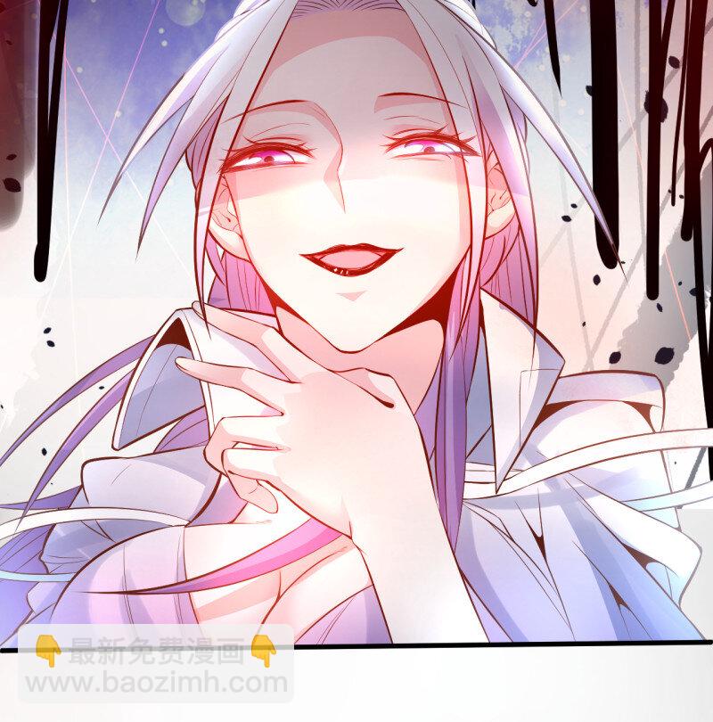 2 九幽化魔世纷乱(1/2)-第2话