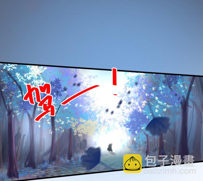 2 九幽化魔世纷乱(1/2)-第2话