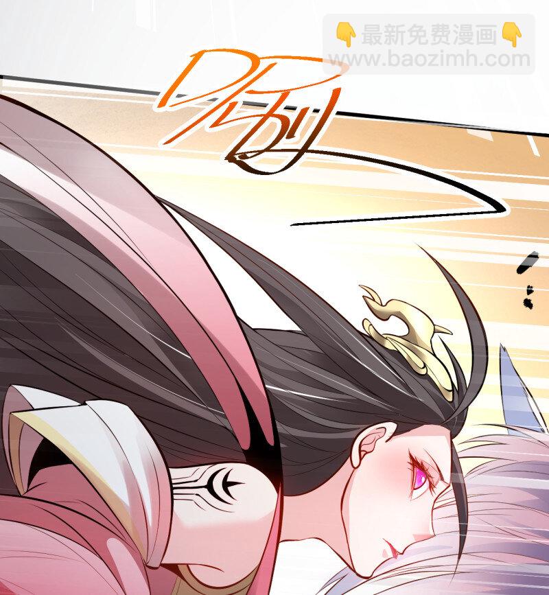 2 九幽化魔世纷乱(1/2)-第2话