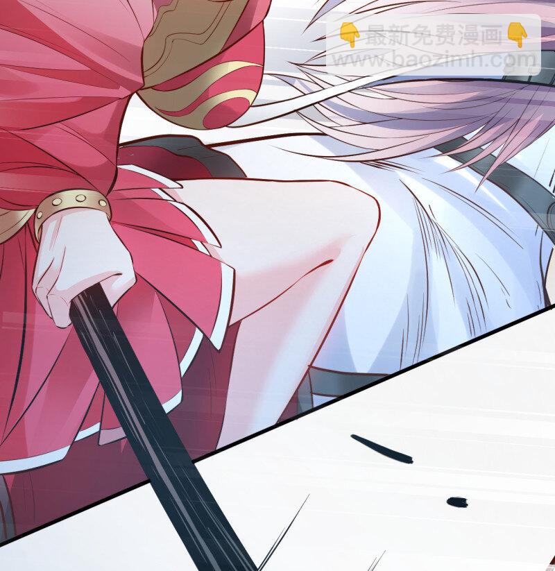 2 九幽化魔世纷乱(1/2)-第2话