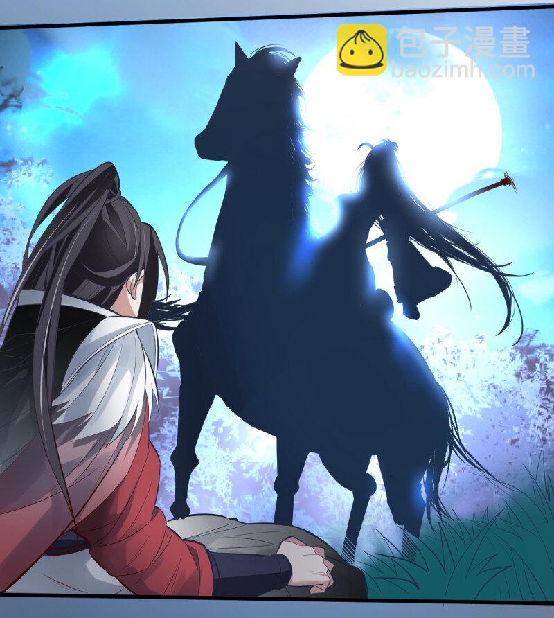 2 九幽化魔世纷乱(1/2)-第2话