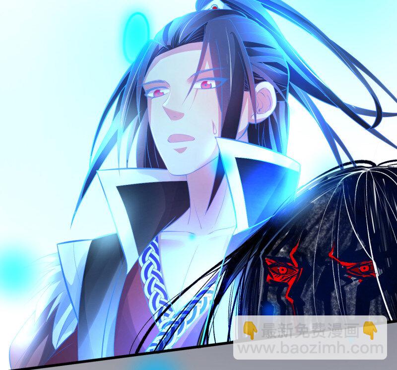 2 九幽化魔世纷乱(1/2)-第2话