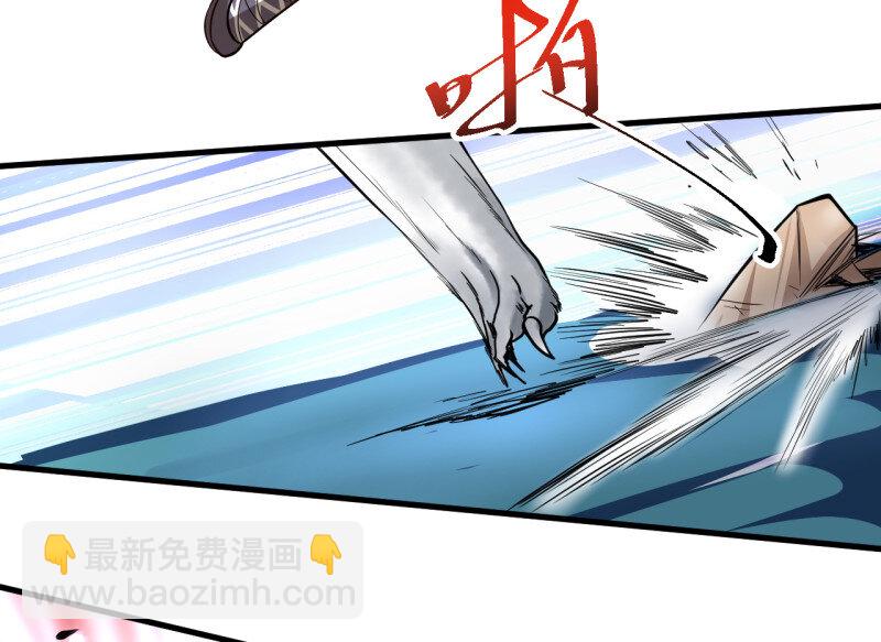 2 九幽化魔世纷乱(1/2)-第2话