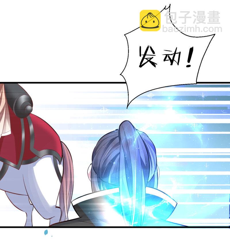 2 九幽化魔世纷乱(1/2)-第2话