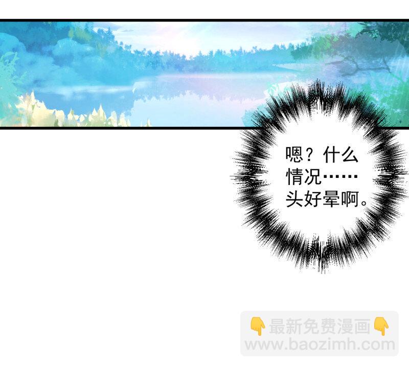 2 九幽化魔世纷乱(1/2)-第2话