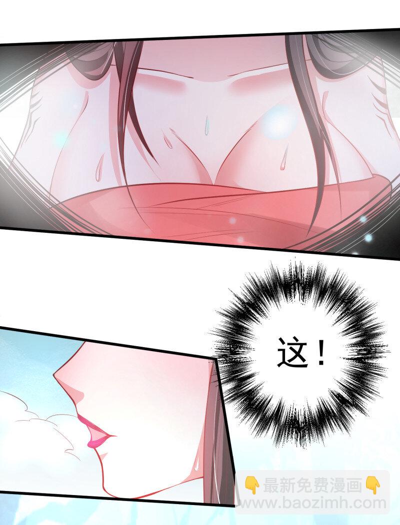 2 九幽化魔世纷乱(1/2)-第2话