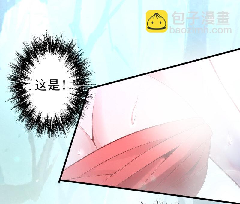 2 九幽化魔世纷乱(1/2)-第2话