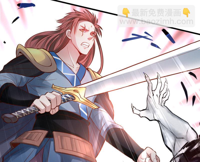 2 九幽化魔世纷乱(1/2)-第2话