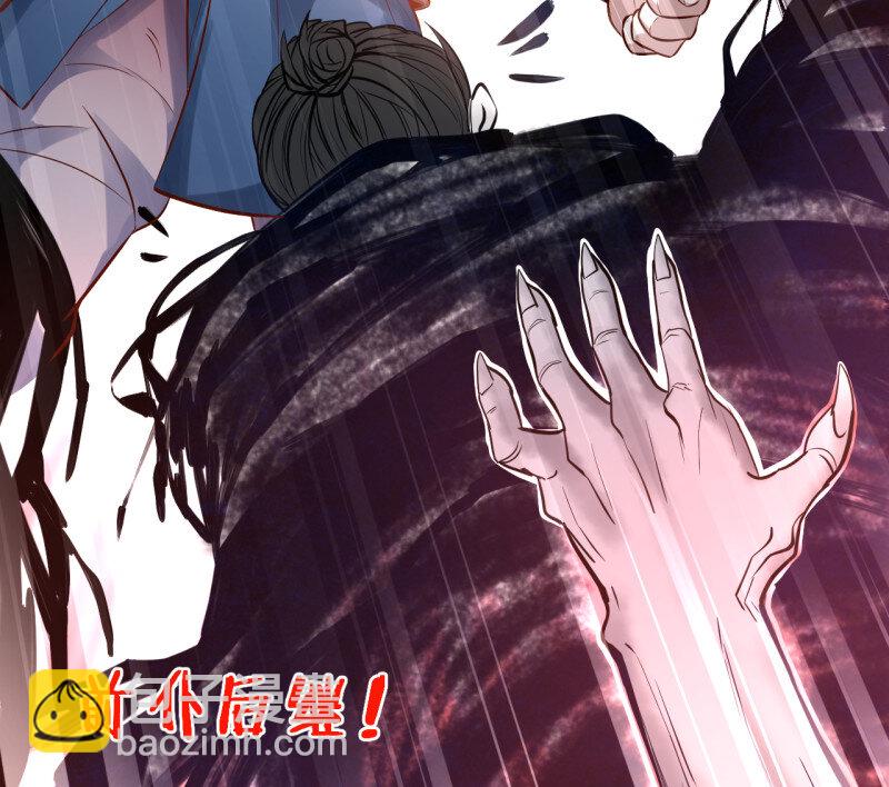 2 九幽化魔世纷乱(1/2)-第2话