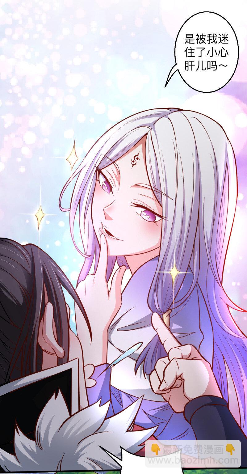 22 瓮中捉鳖敌手现(1/2)-第20话