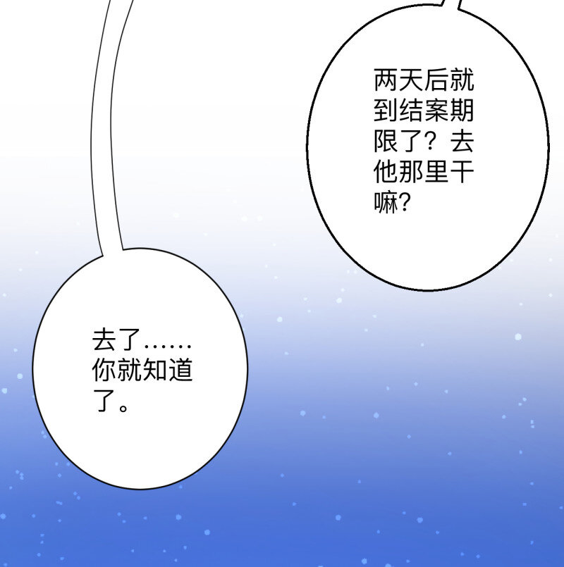 22 瓮中捉鳖敌手现(1/2)-第20话