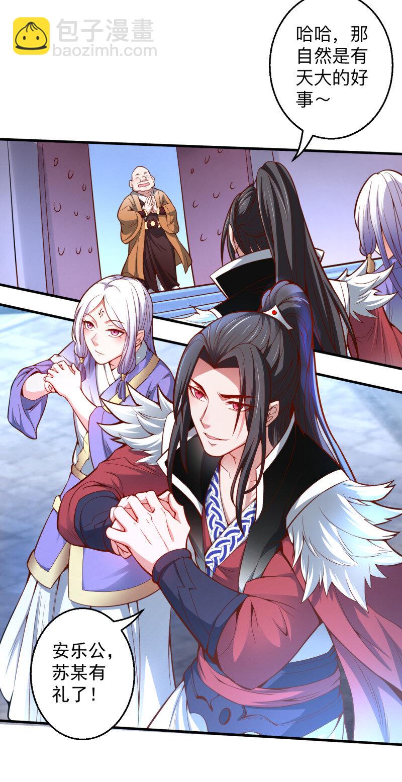 22 瓮中捉鳖敌手现(1/2)-第20话