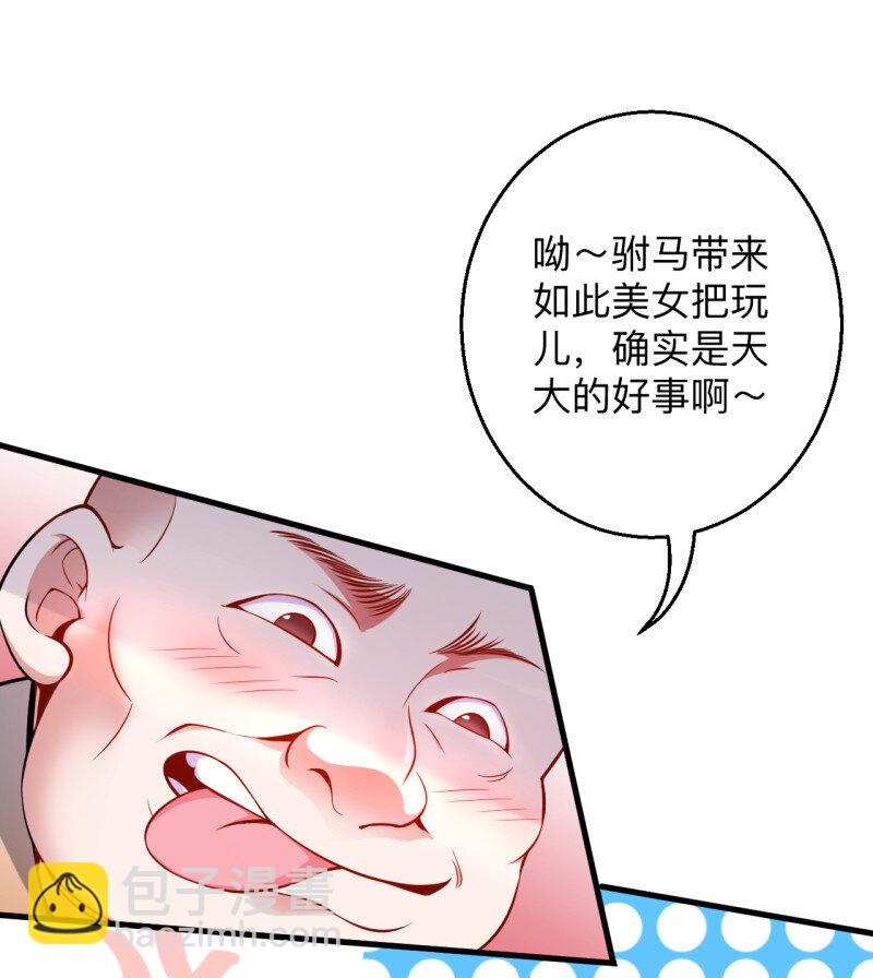 22 瓮中捉鳖敌手现(1/2)-第20话