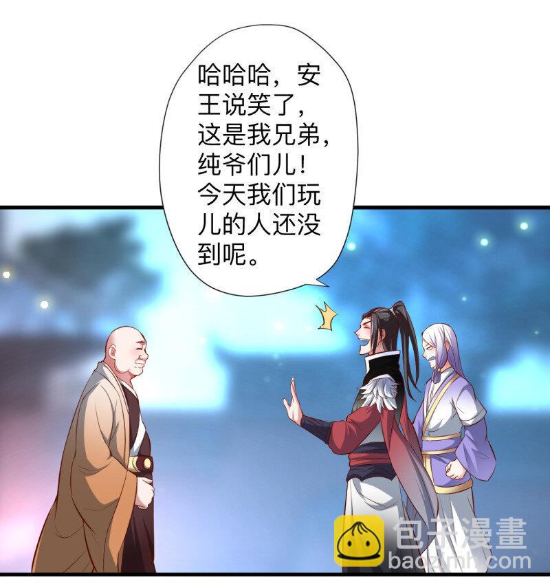 22 瓮中捉鳖敌手现(1/2)-第20话