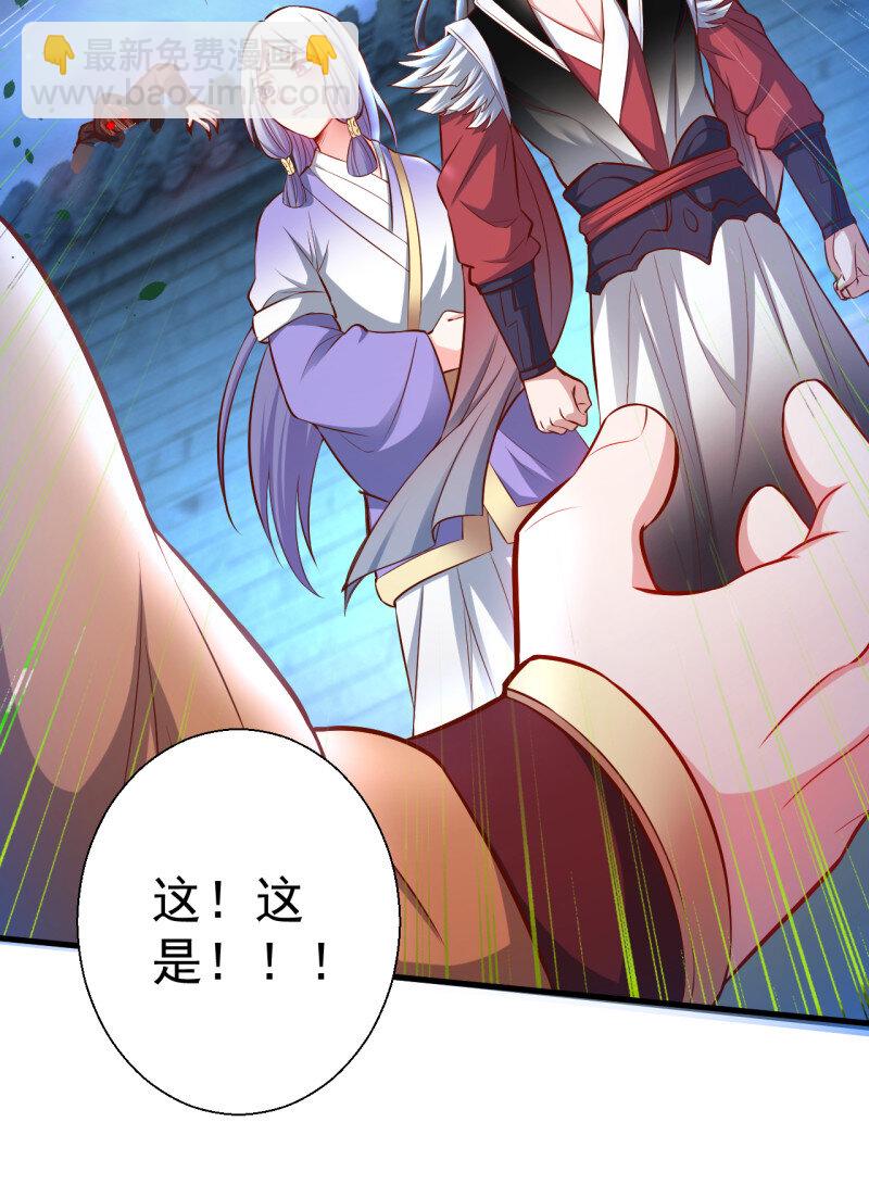 22 瓮中捉鳖敌手现(1/2)-第20话