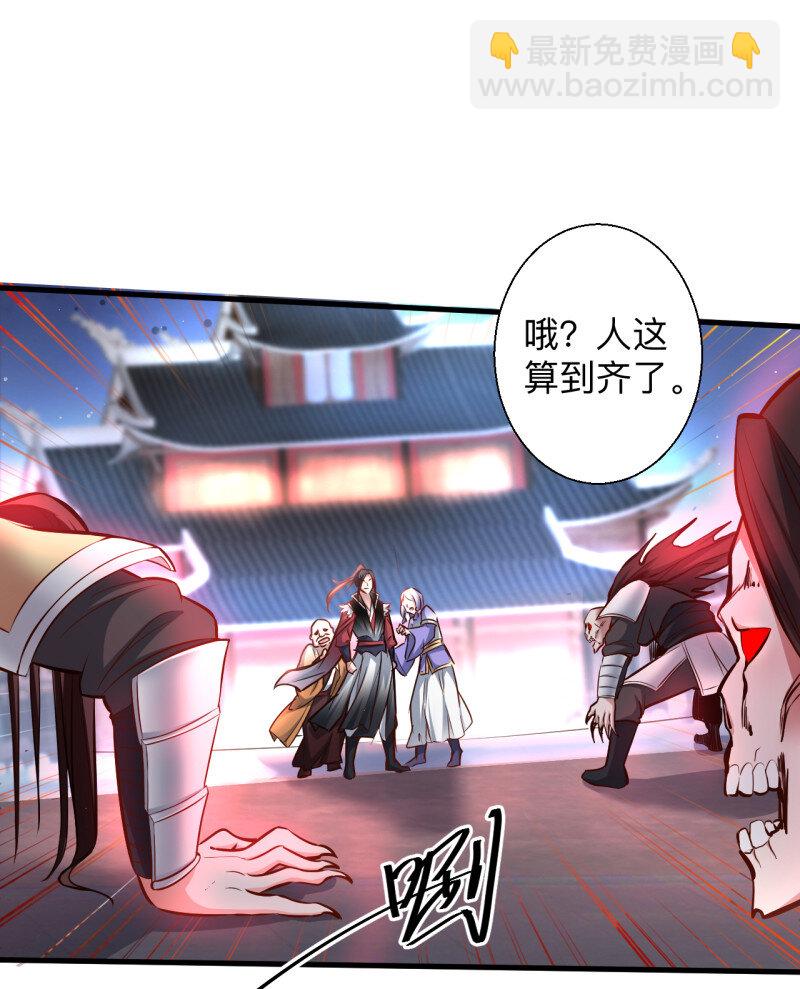 22 瓮中捉鳖敌手现(1/2)-第20话