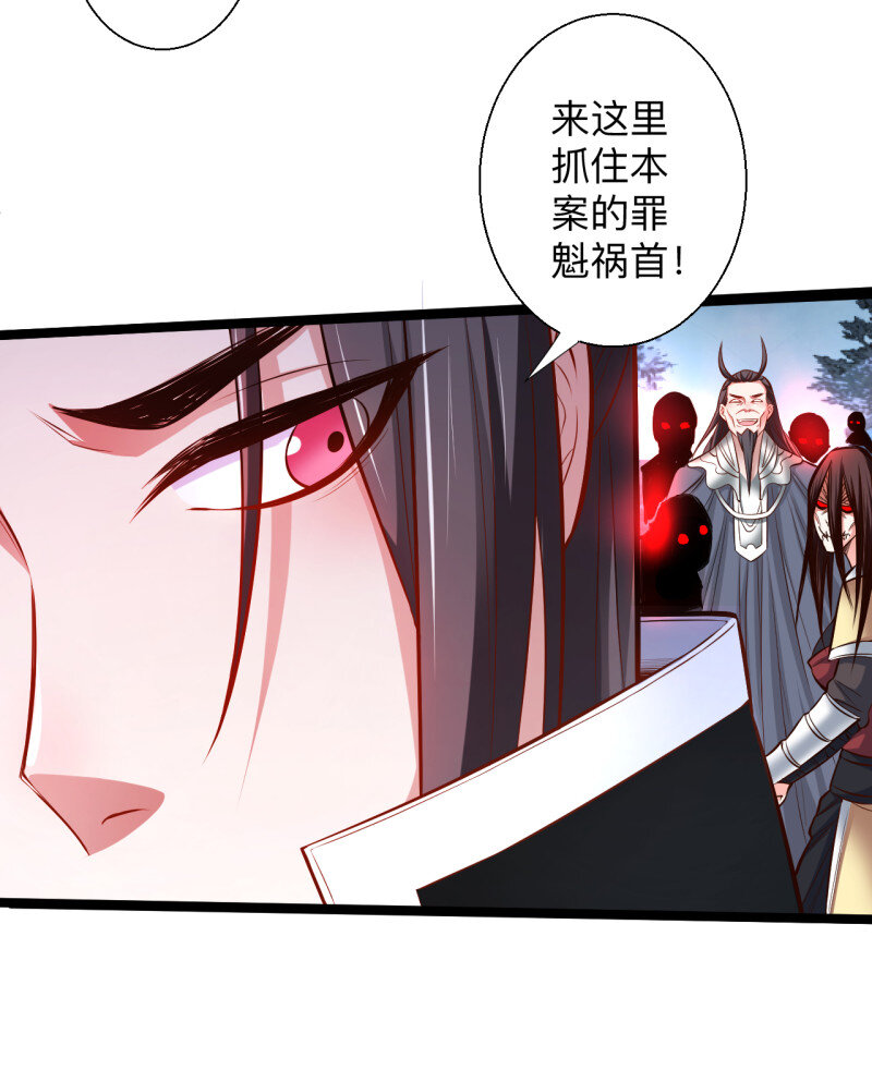 22 瓮中捉鳖敌手现(1/2)-第20话