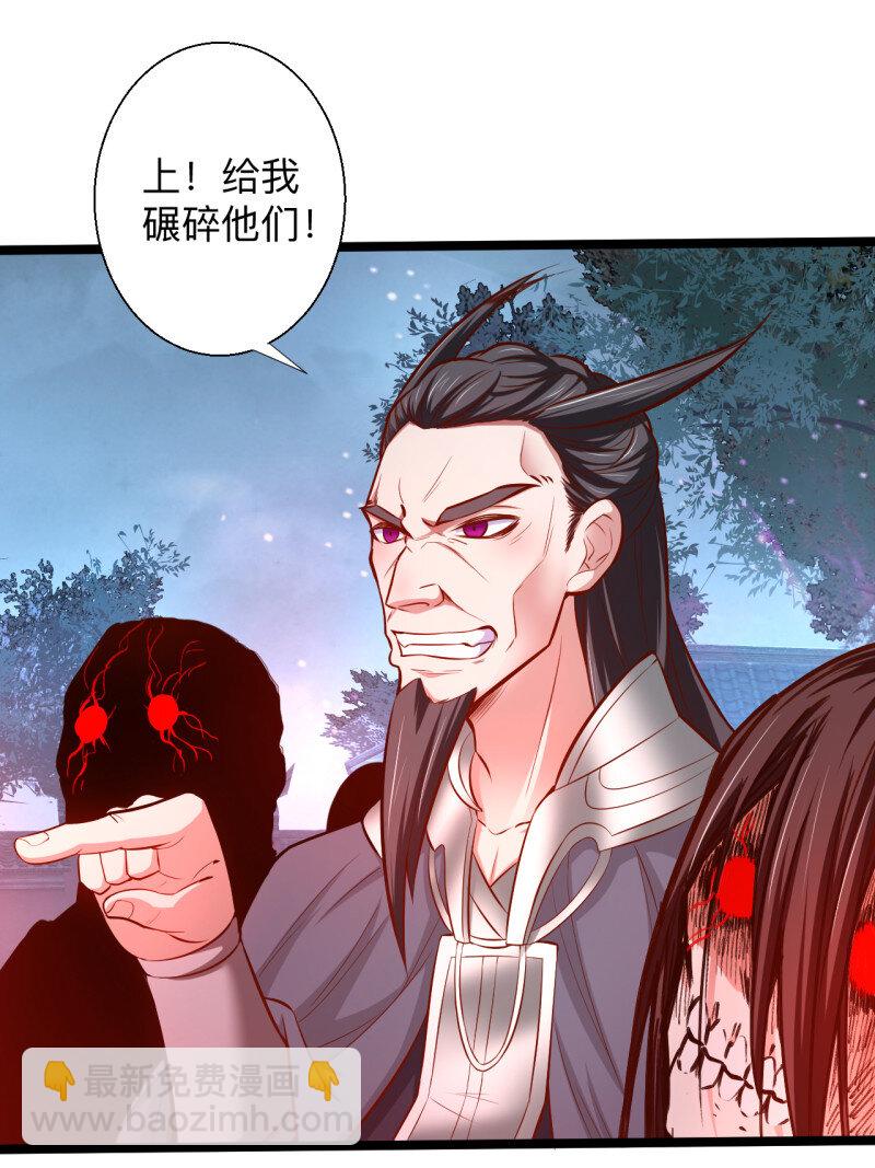 22 瓮中捉鳖敌手现(1/2)-第20话