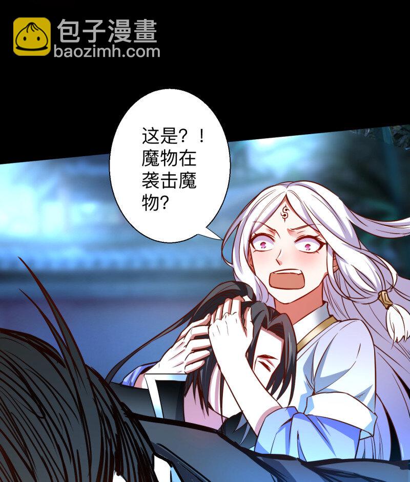 22 瓮中捉鳖敌手现(1/2)-第20话