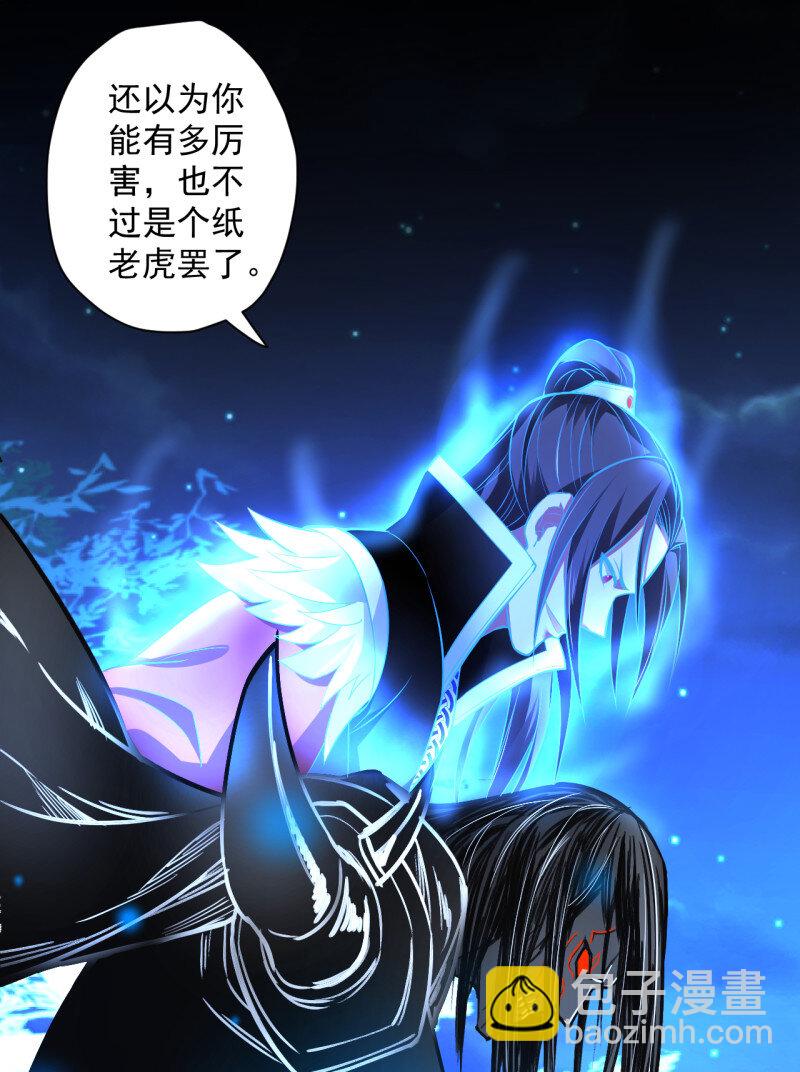 24 大族宁氏此番绝-第22话