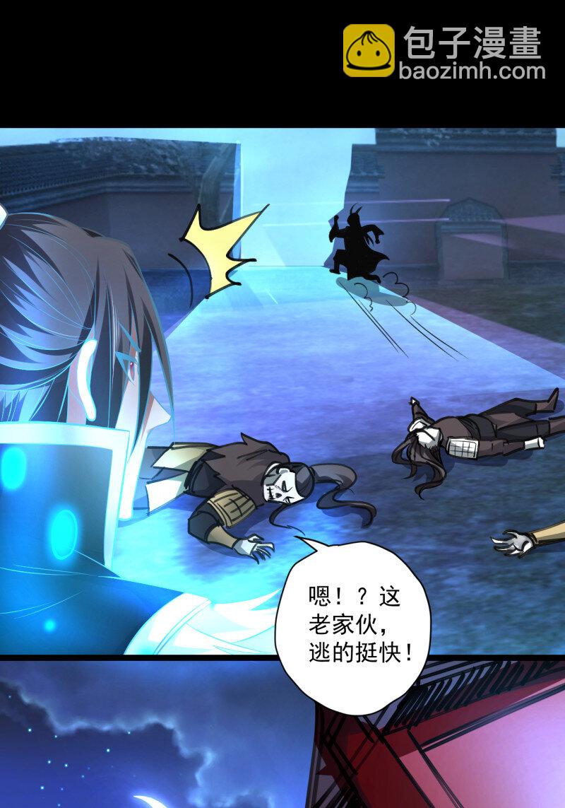 24 大族宁氏此番绝-第22话