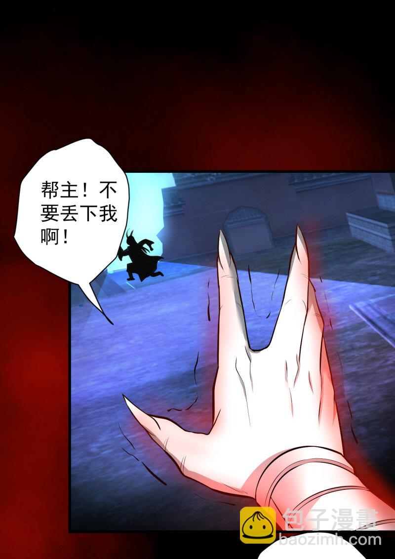 24 大族宁氏此番绝-第22话