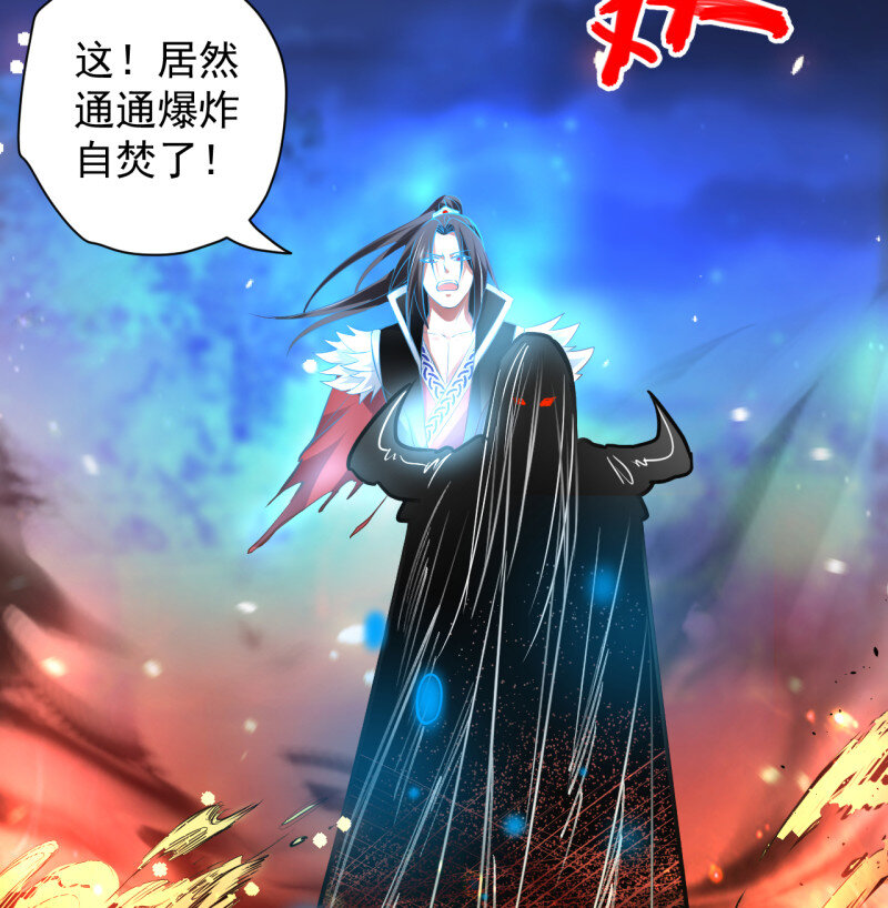 24 大族宁氏此番绝-第22话