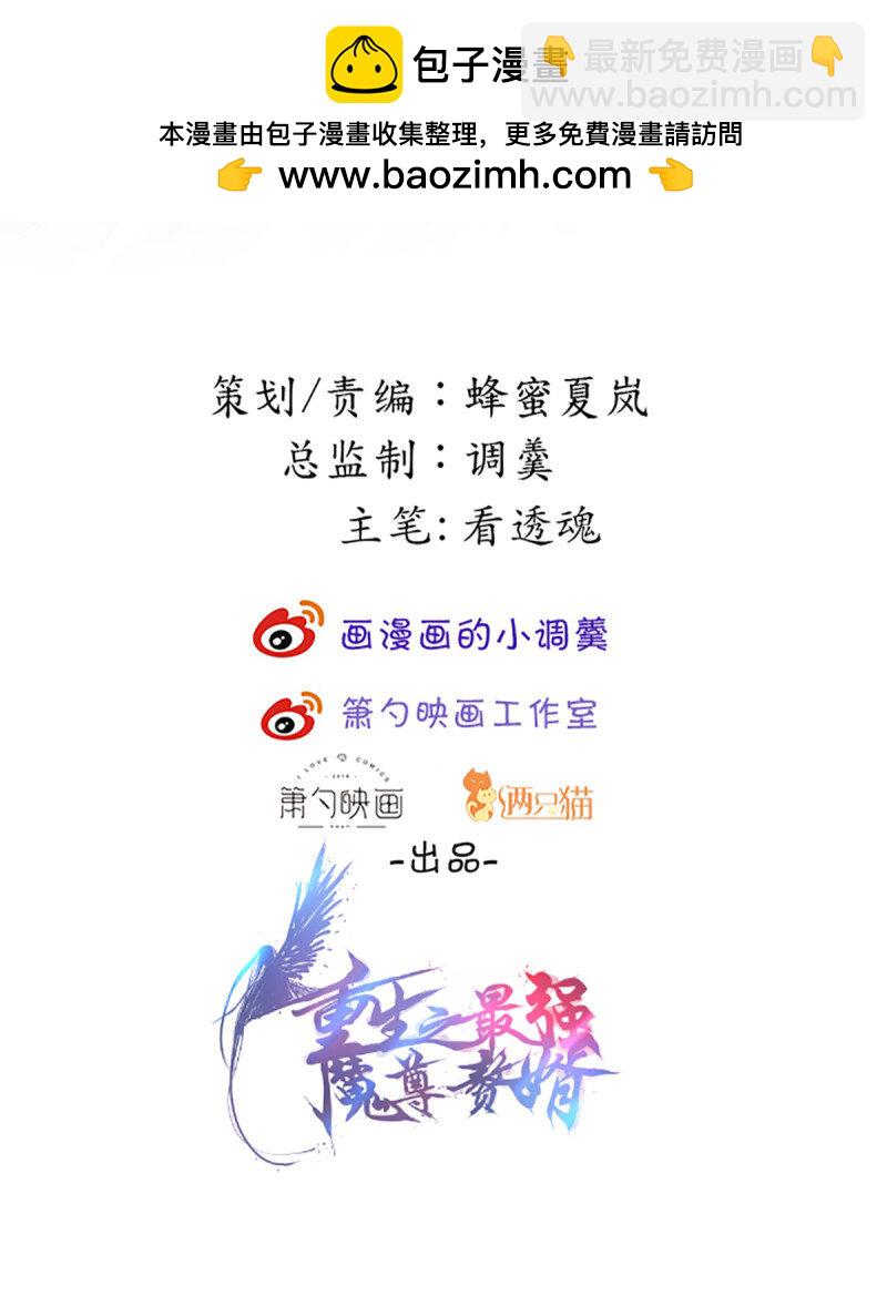 24 大族宁氏此番绝-第22话