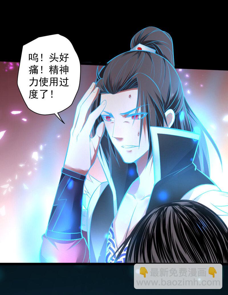 24 大族宁氏此番绝-第22话