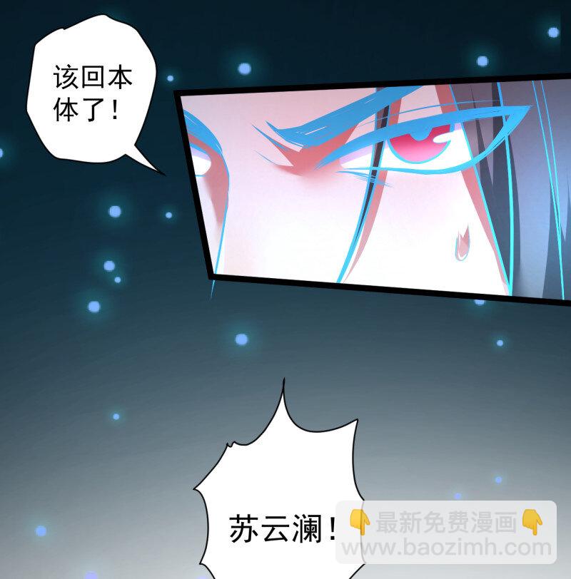 24 大族宁氏此番绝-第22话