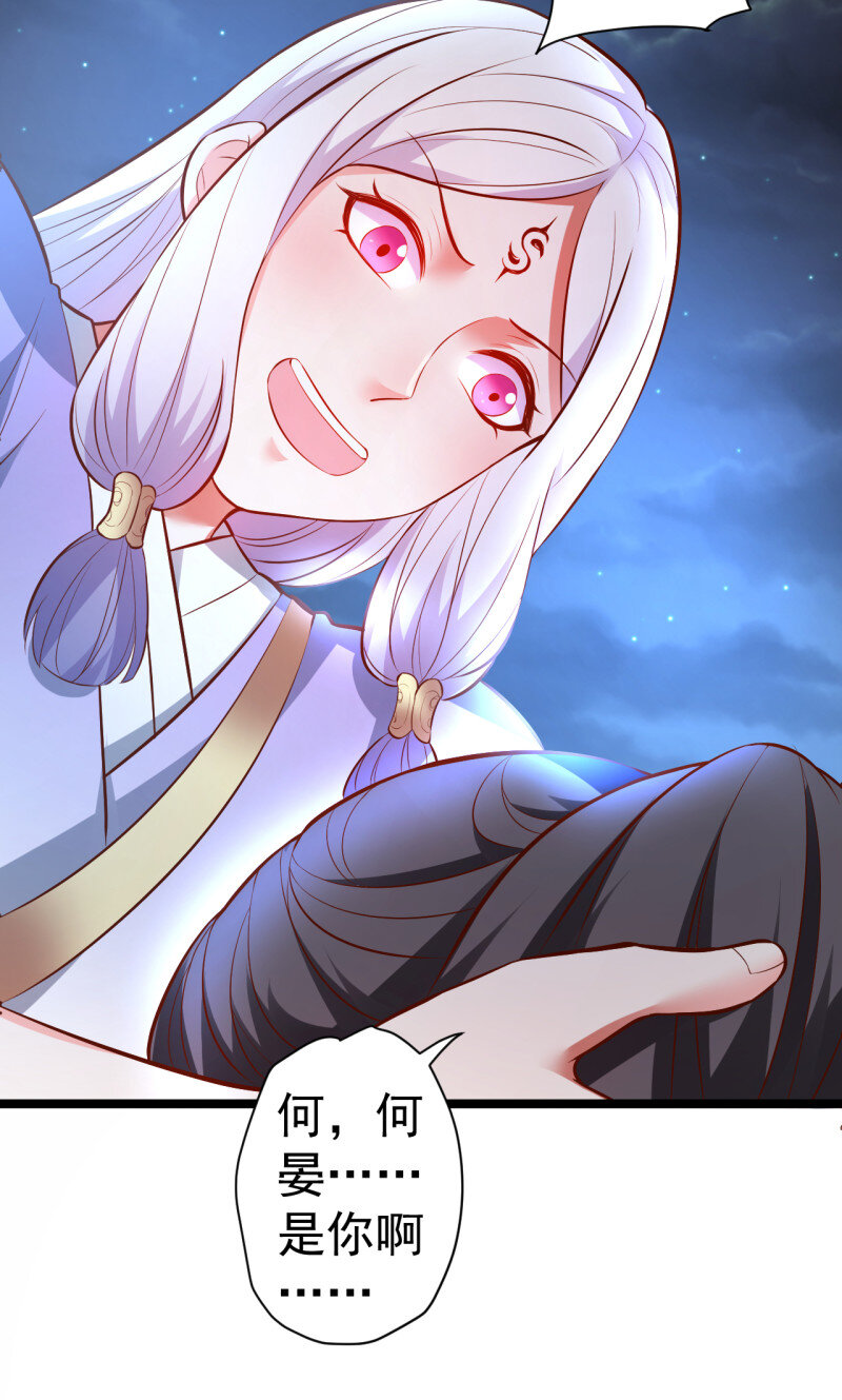 24 大族宁氏此番绝-第22话