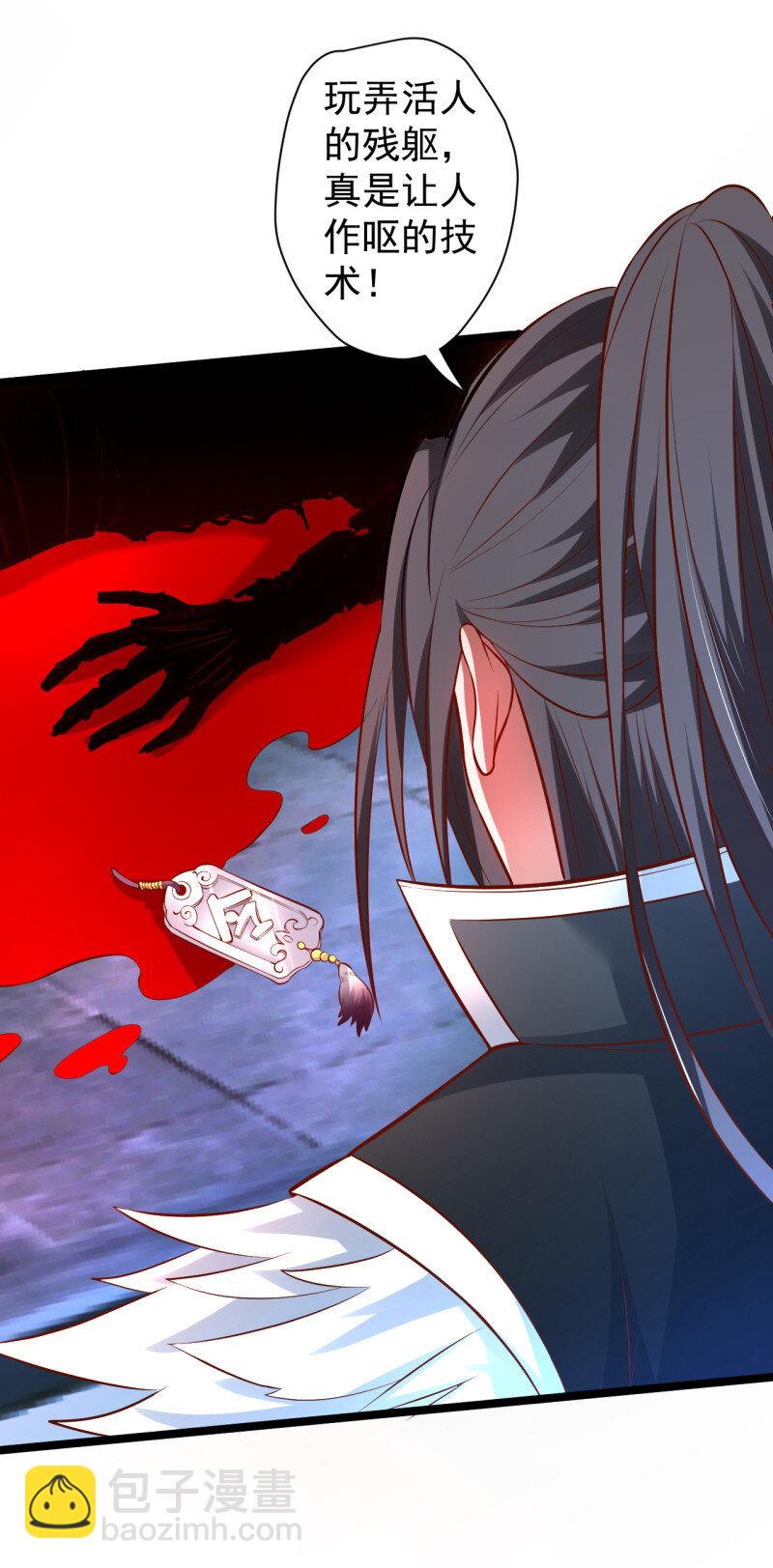 24 大族宁氏此番绝-第22话