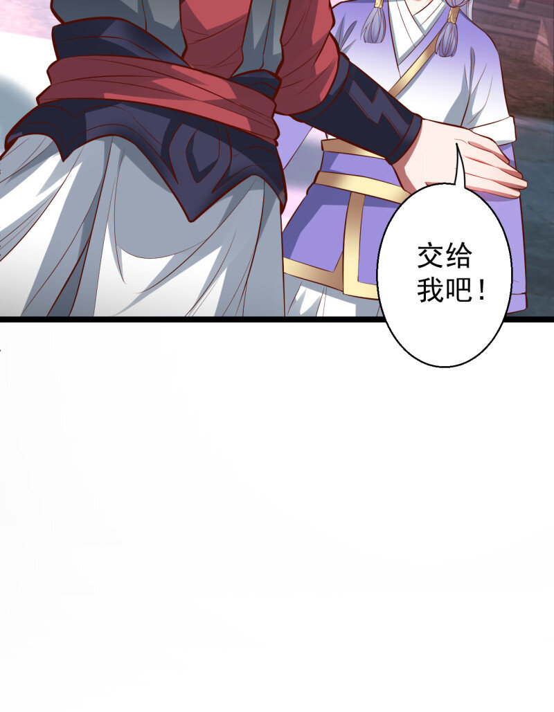 24 大族宁氏此番绝-第22话