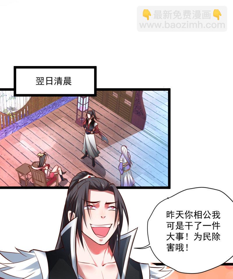 24 大族宁氏此番绝-第22话