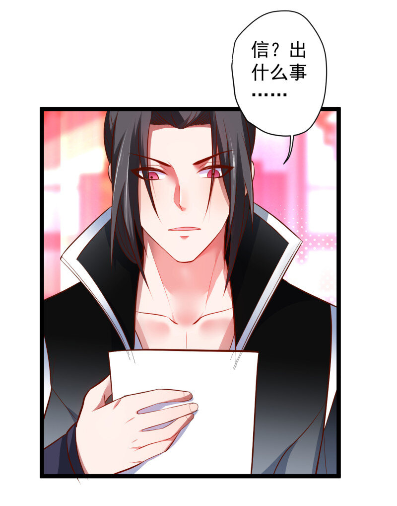 24 大族宁氏此番绝-第22话