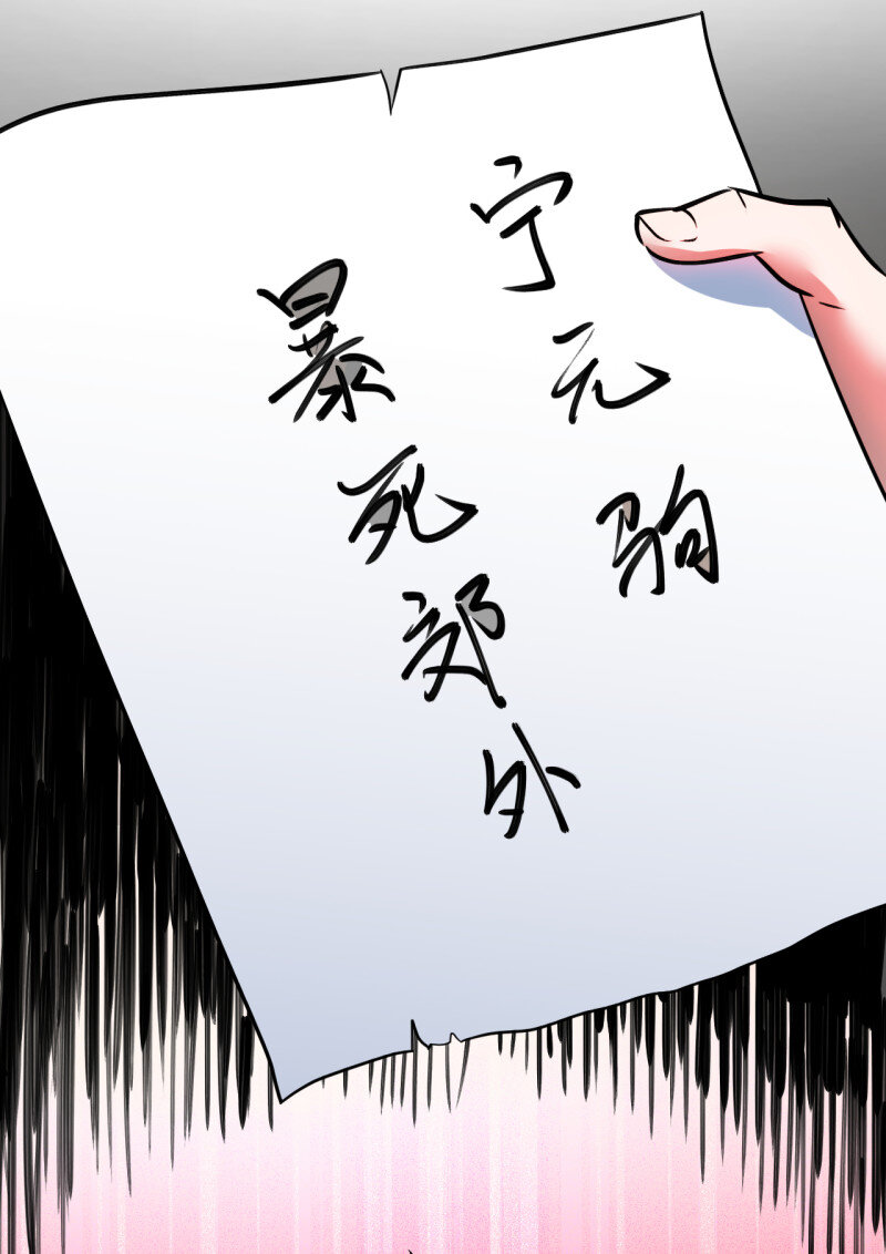 24 大族宁氏此番绝-第22话