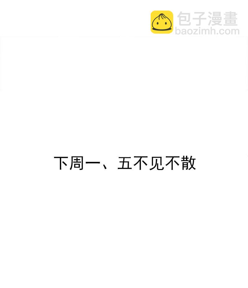 24 大族宁氏此番绝-第22话