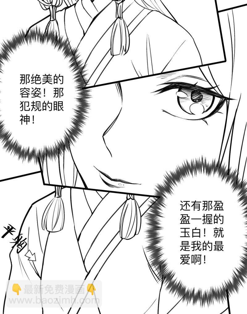 24 大族宁氏此番绝-第22话