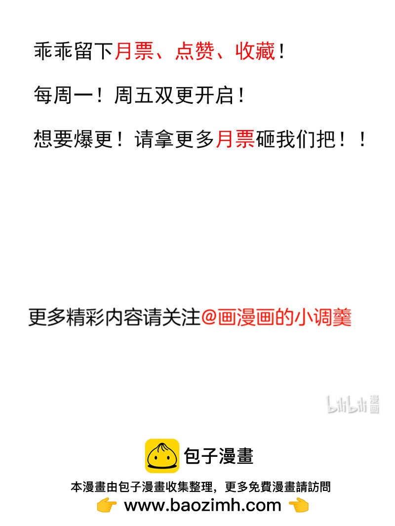 24 大族宁氏此番绝-第22话