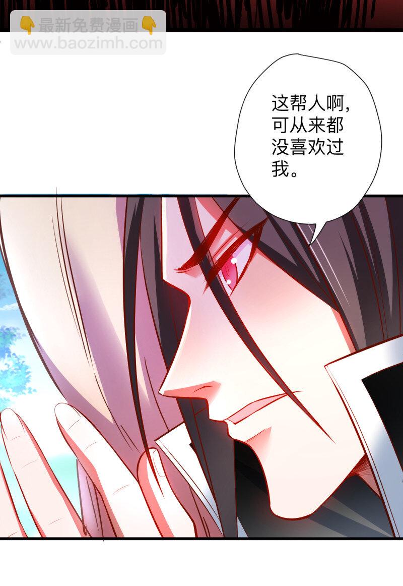 26 一波又起边荒行-第24话