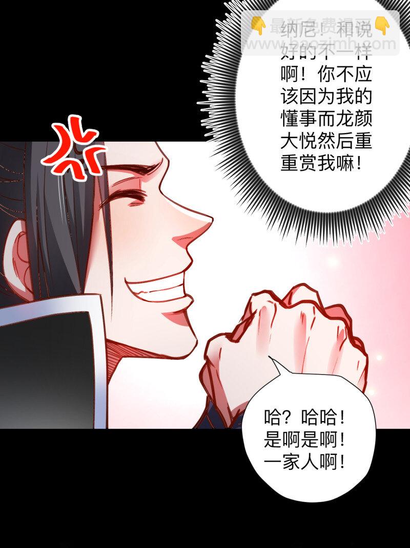 26 一波又起边荒行-第24话