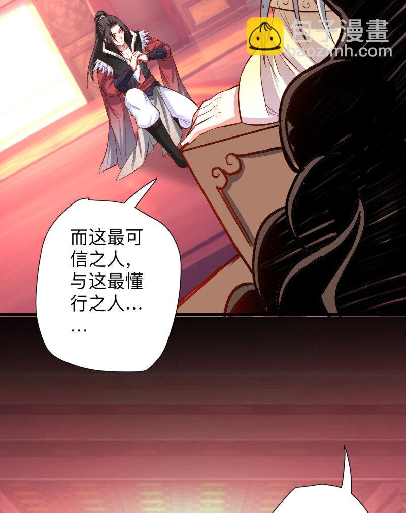 26 一波又起边荒行-第24话