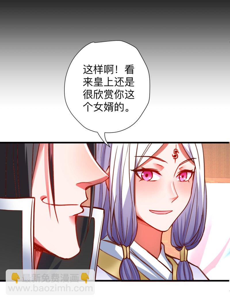 26 一波又起边荒行-第24话