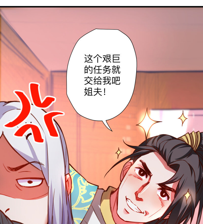 26 一波又起边荒行-第24话