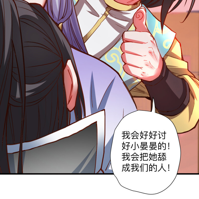 26 一波又起边荒行-第24话