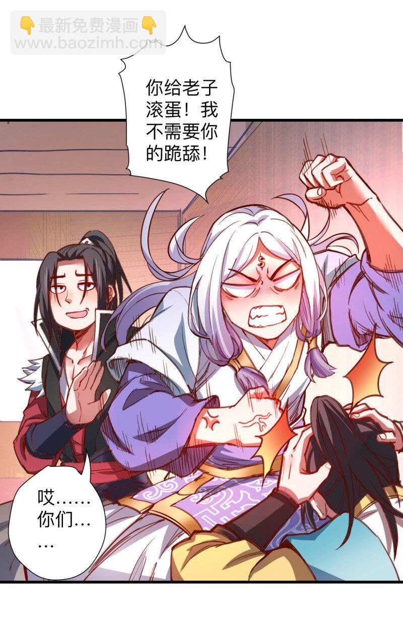 26 一波又起边荒行-第24话