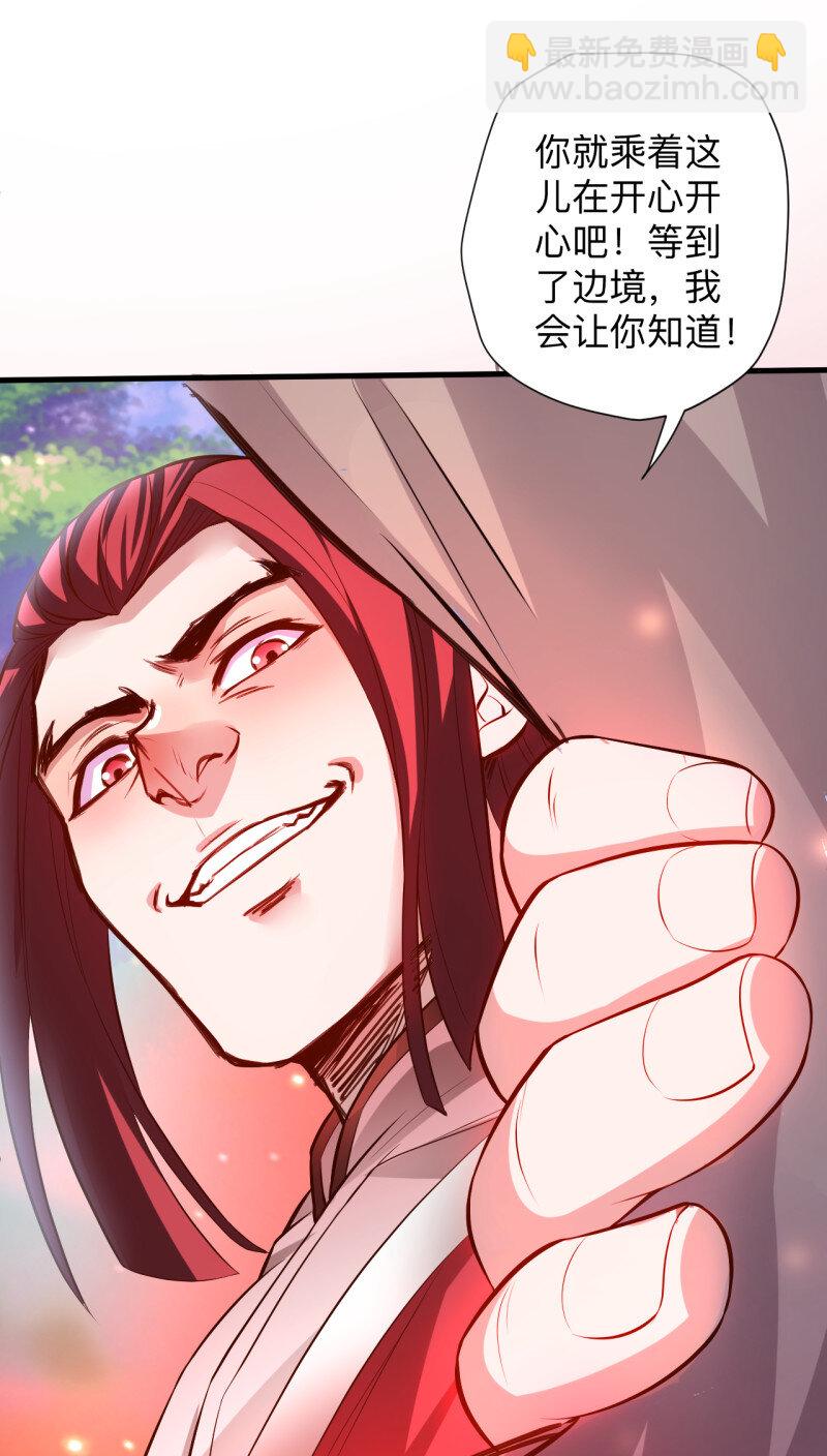 26 一波又起边荒行-第24话