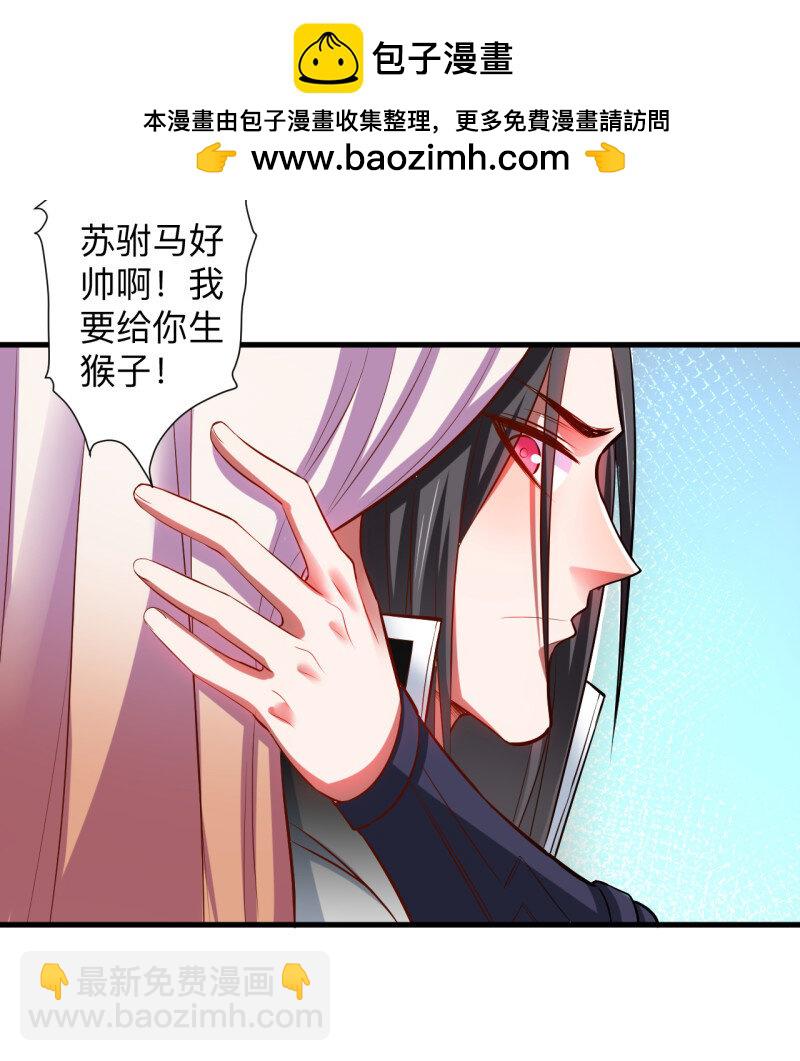 26 一波又起边荒行-第24话