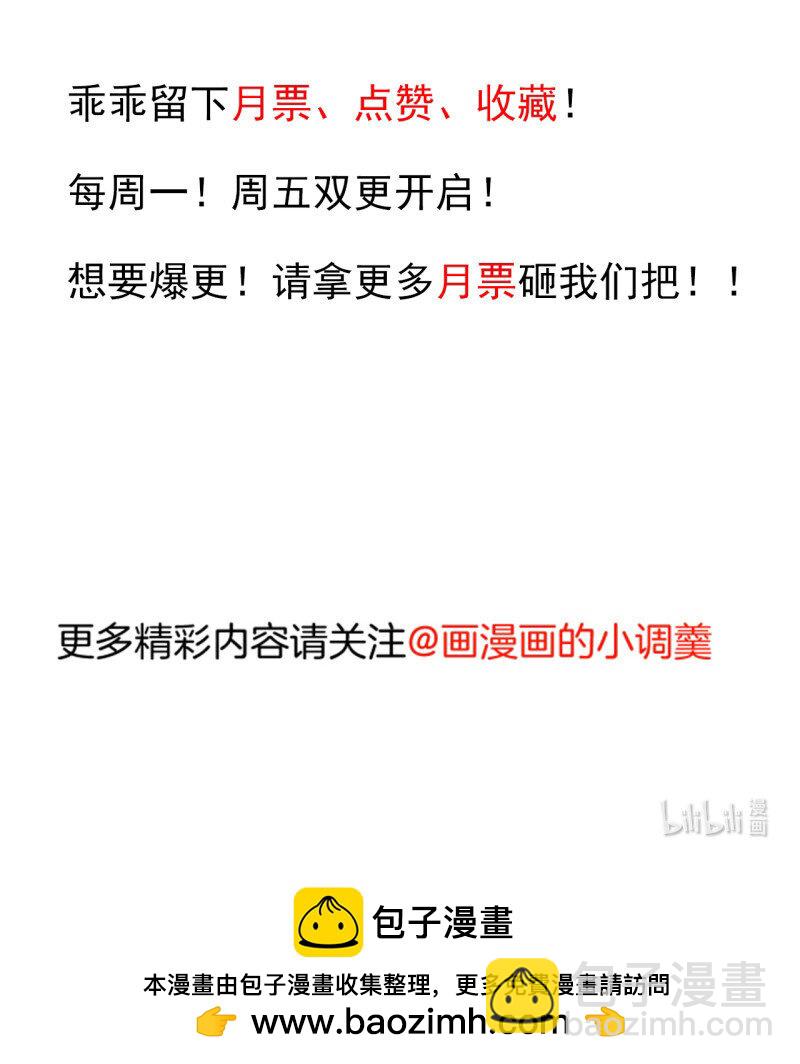 26 一波又起边荒行-第24话