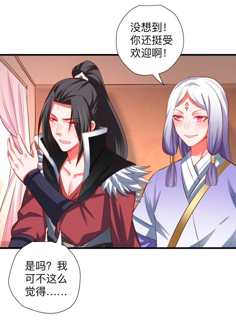 26 一波又起边荒行-第24话